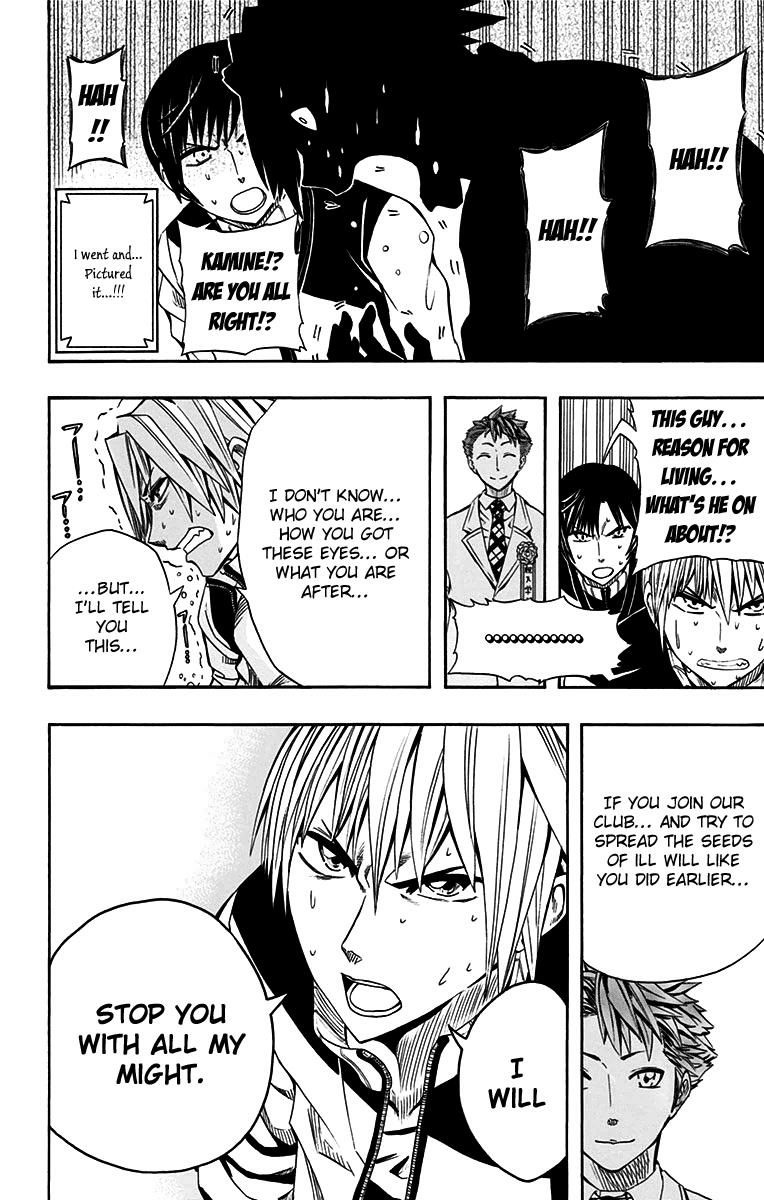 Read Soul Catcher chapter 45 image 17 on Lezhin