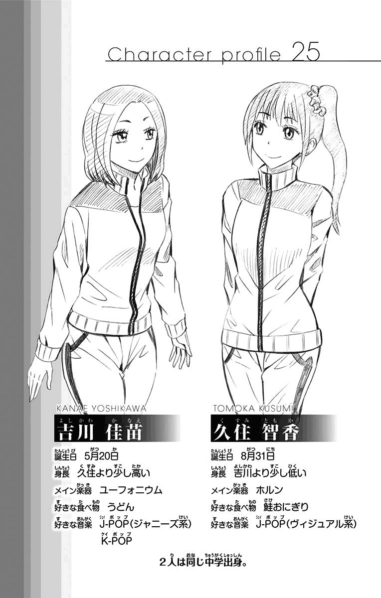 Read Soul Catcher chapter 45 image 19 on Lezhin