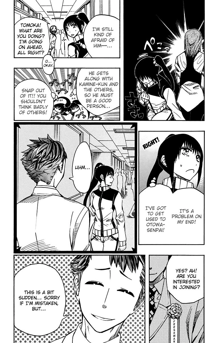 Read Soul Catcher chapter 45 image 4 on Lezhin