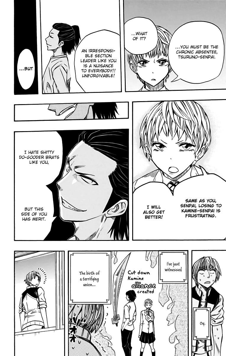 Read Soul Catcher chapter 46 image 14 on Lezhin