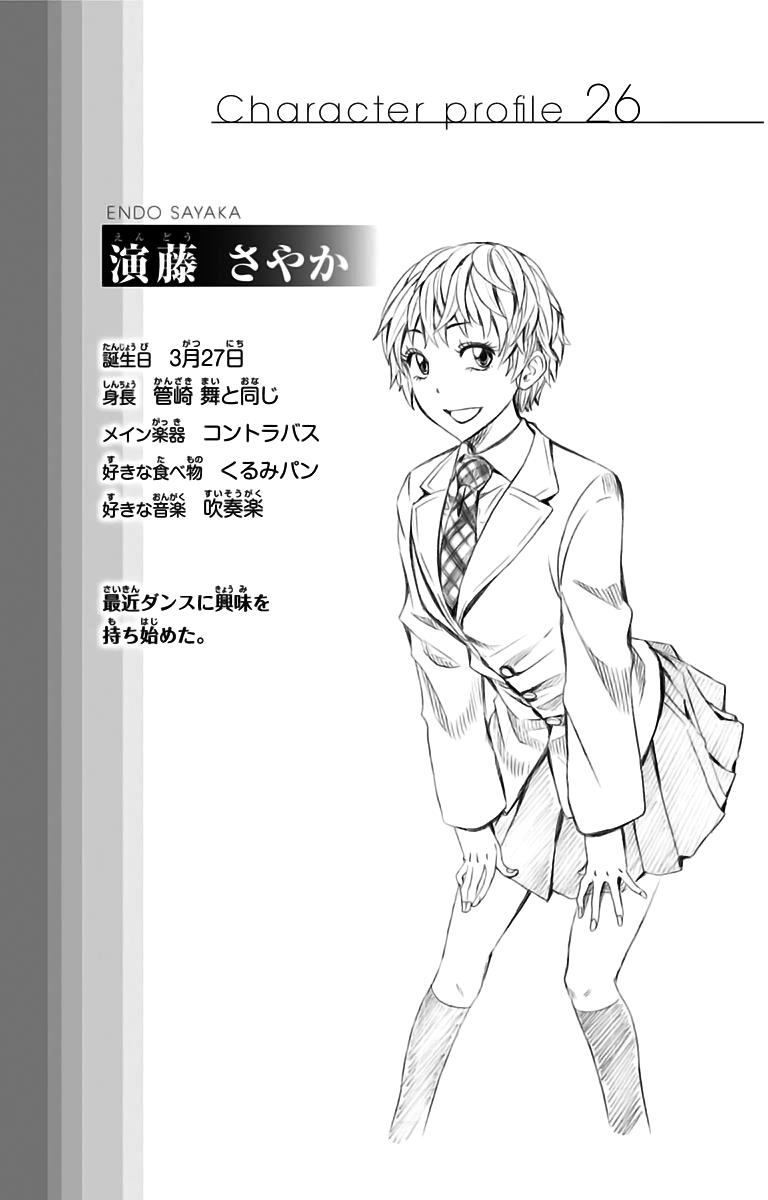 Read Soul Catcher chapter 46 image 20 on Lezhin