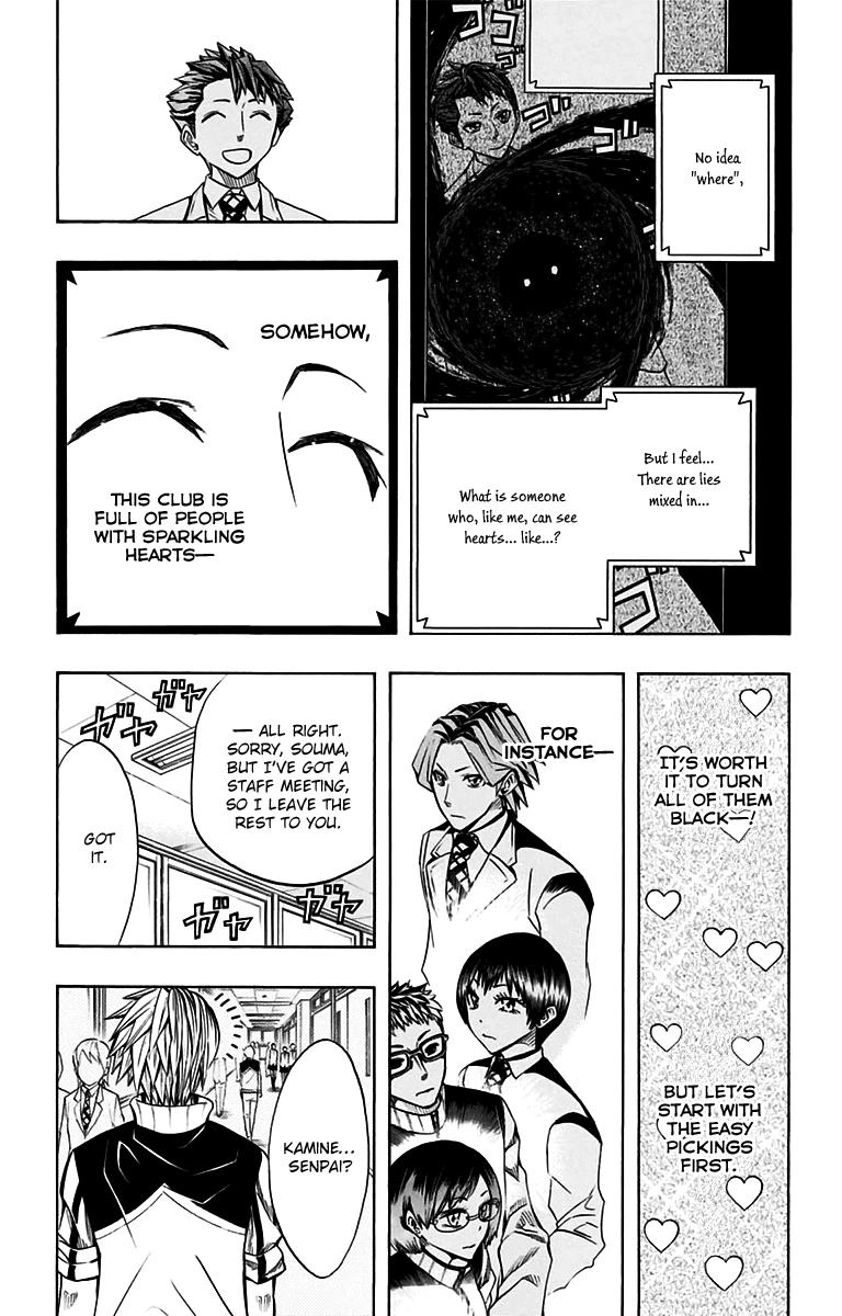 Read Soul Catcher chapter 46 image 5 on Lezhin