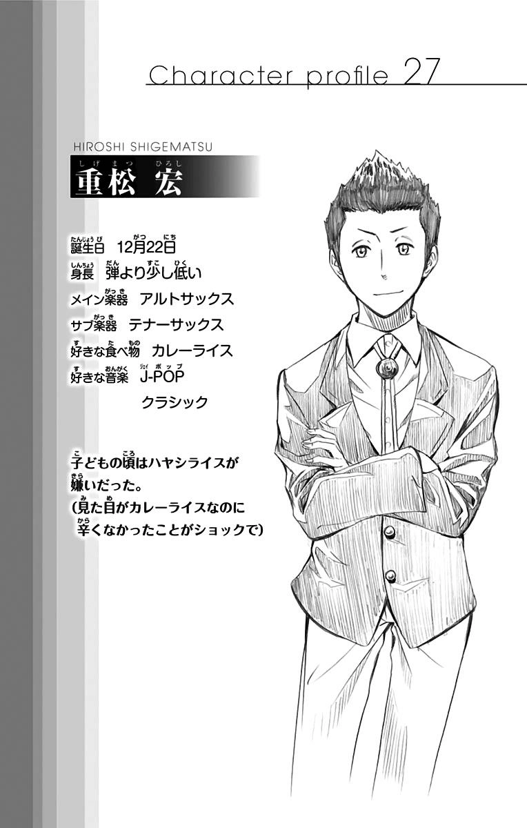 Read Soul Catcher chapter 48 image 20 on Lezhin