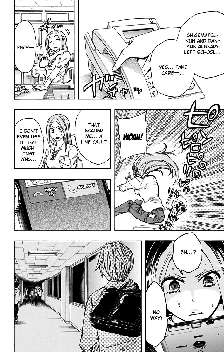 Read Soul Catcher chapter 48 image 8 on Lezhin