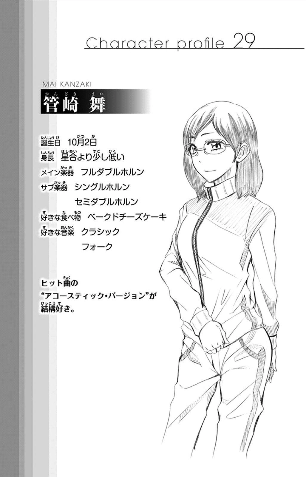 Read Soul Catcher chapter 50 image 20 on Lezhin