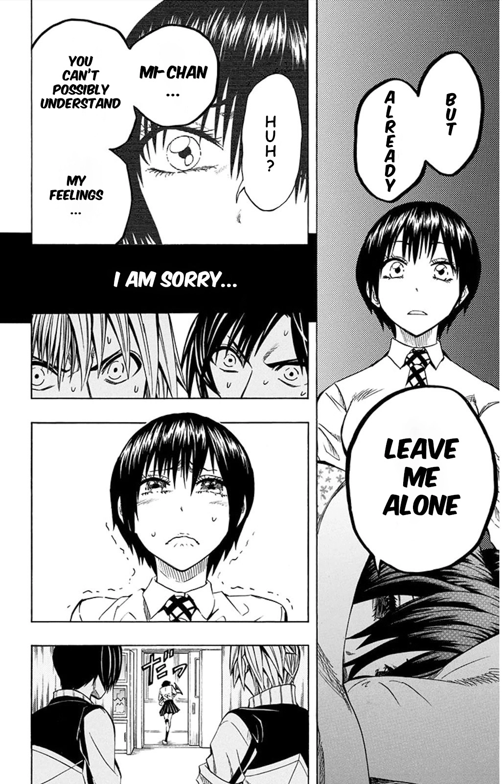Read Soul Catcher chapter 51 image 14 on Lezhin