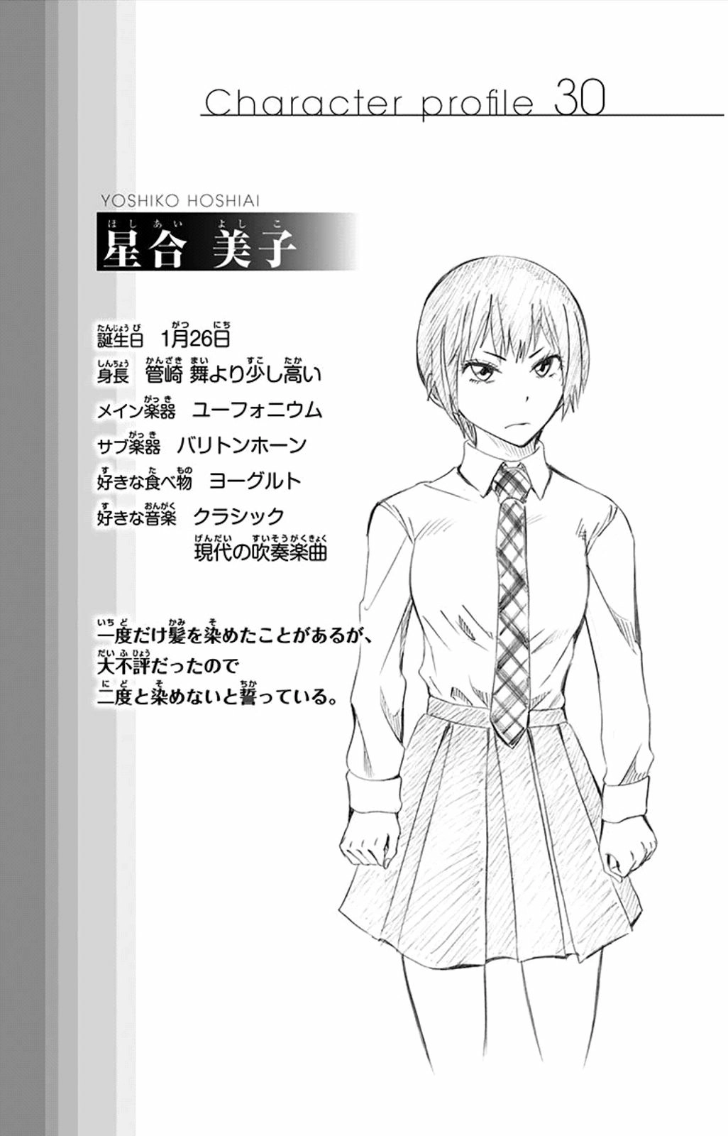 Read Soul Catcher chapter 51 image 20 on Lezhin