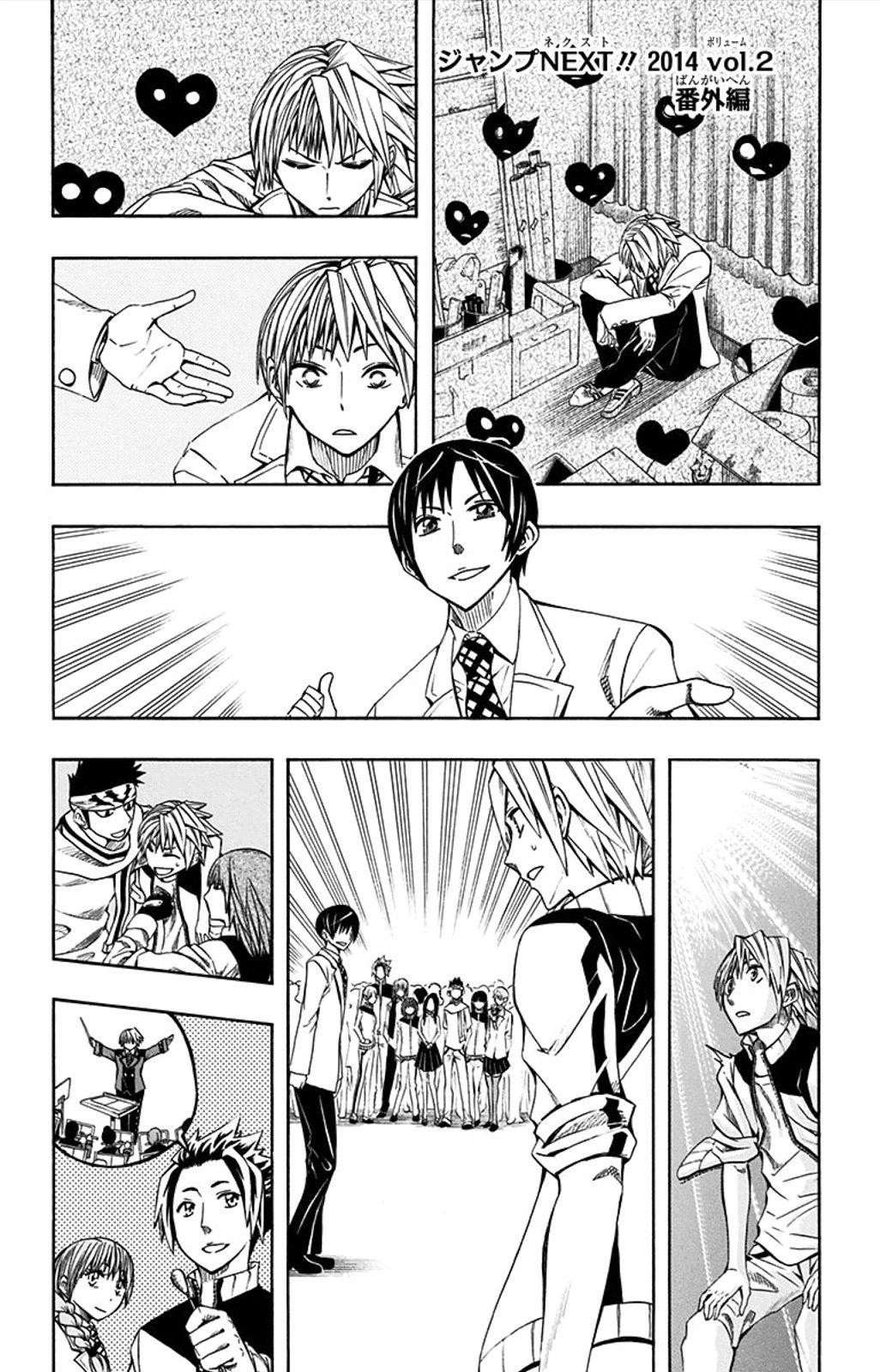 Read Soul Catcher chapter 52 image 18 on Lezhin