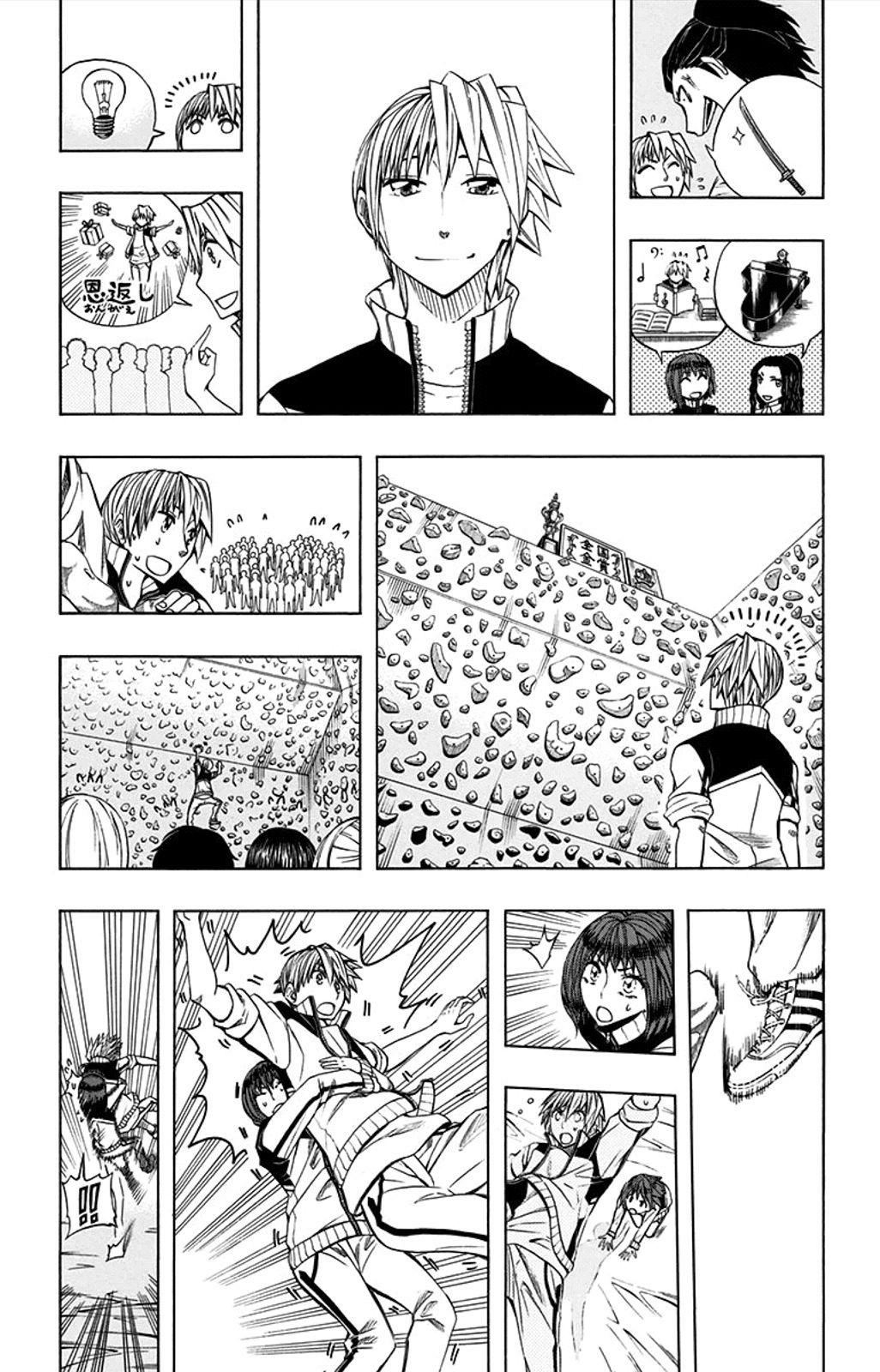 Read Soul Catcher chapter 52 image 19 on Lezhin
