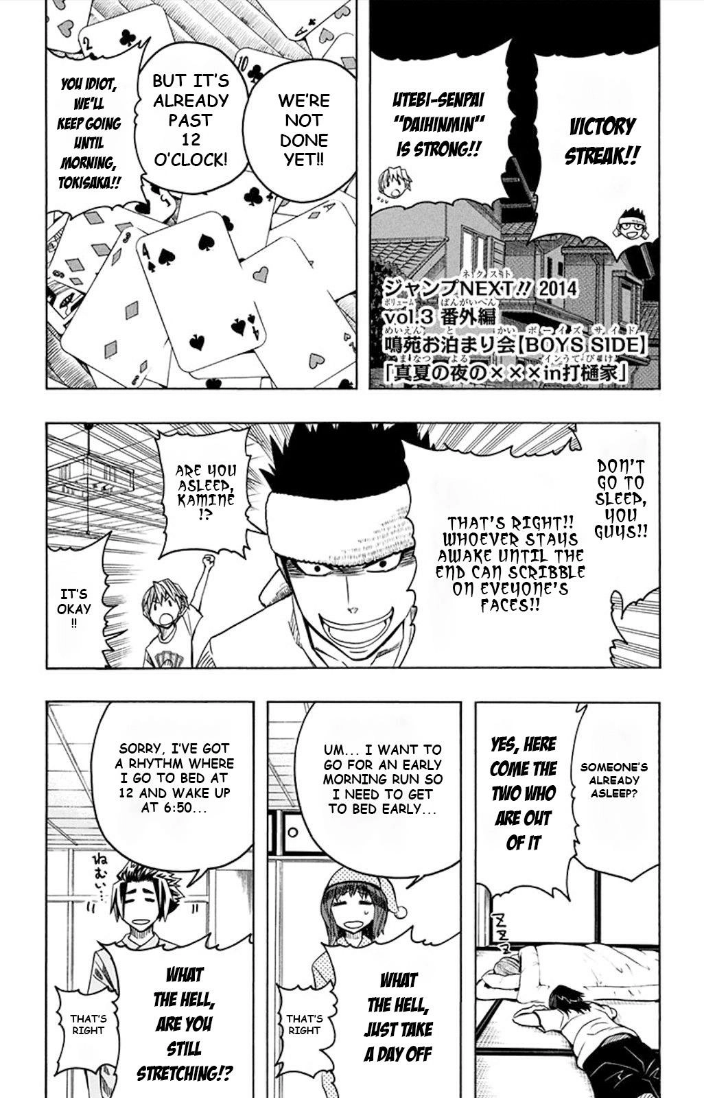 Read Soul Catcher chapter 52 image 21 on Lezhin