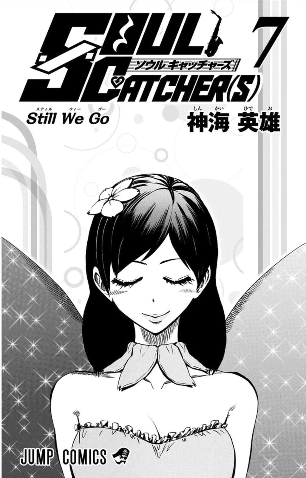 Read Soul Catcher chapter 53 image 1 on Lezhin