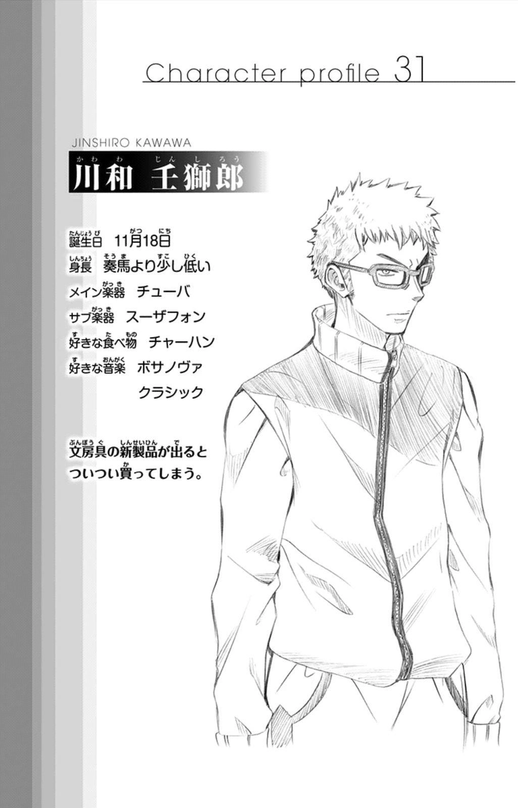 Read Soul Catcher chapter 55 image 20 on Lezhin