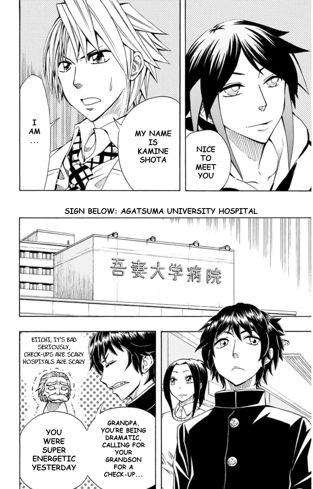 Read Soul Catcher chapter 56 image 11 on Lezhin