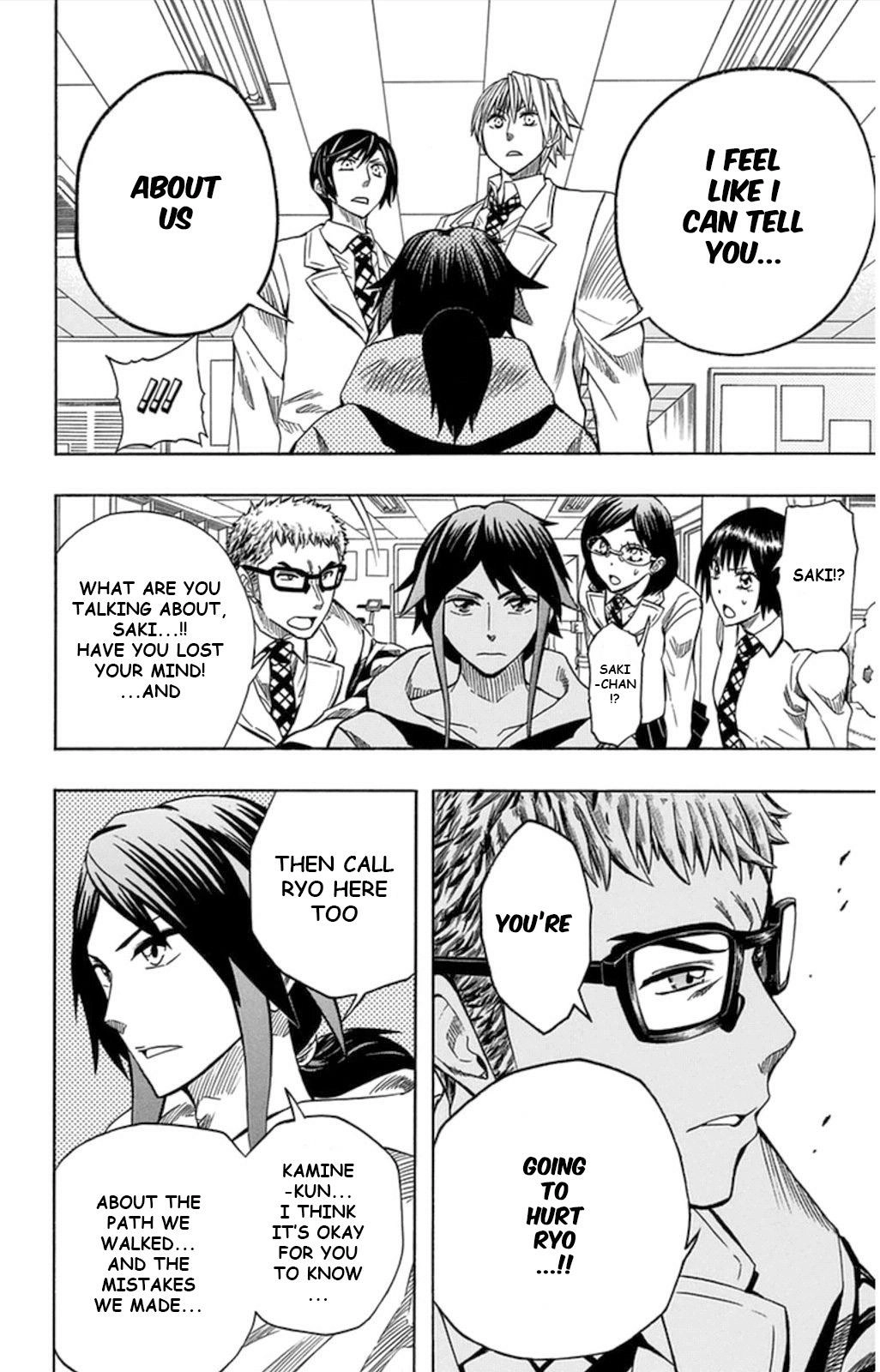 Read Soul Catcher chapter 57 image 47 on Lezhin