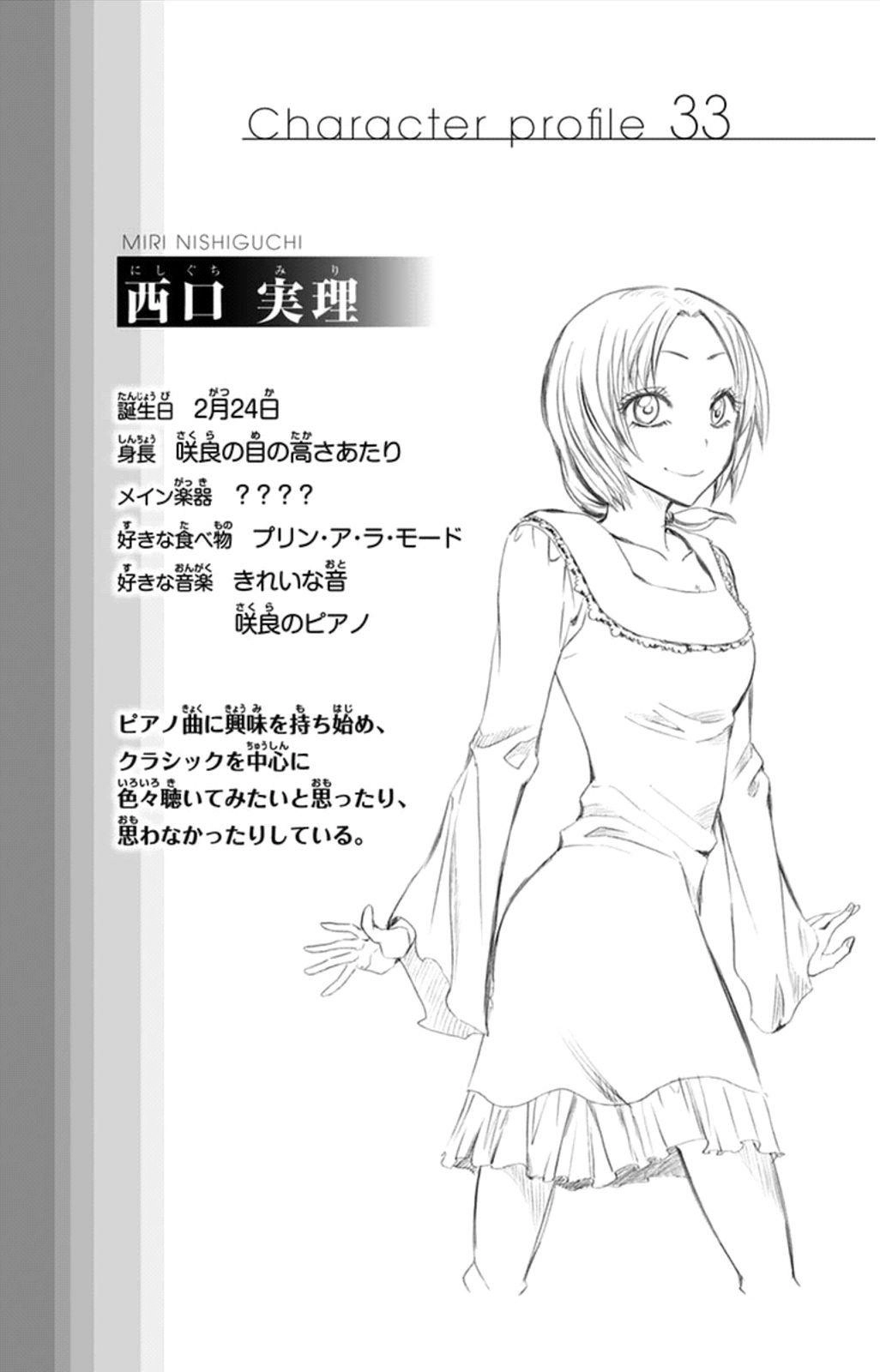 Read Soul Catcher chapter 57 image 49 on Lezhin