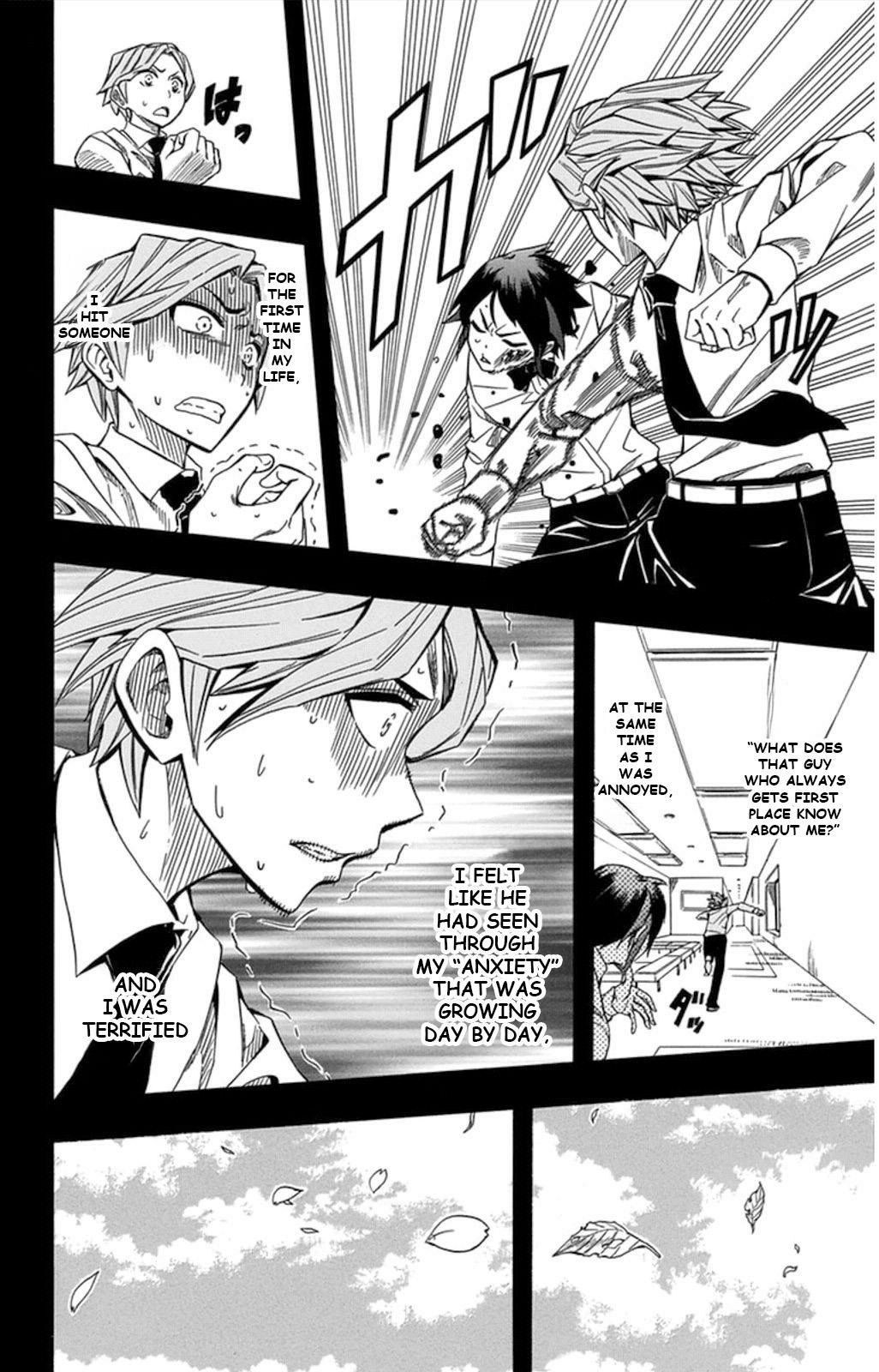 Read Soul Catcher chapter 58 image 17 on Lezhin