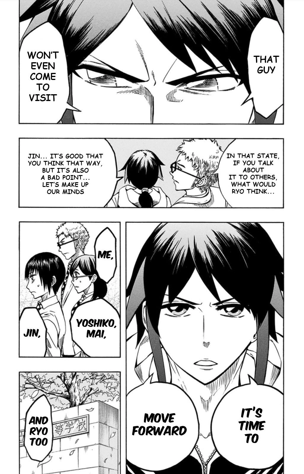 Read Soul Catcher chapter 58 image 5 on Lezhin