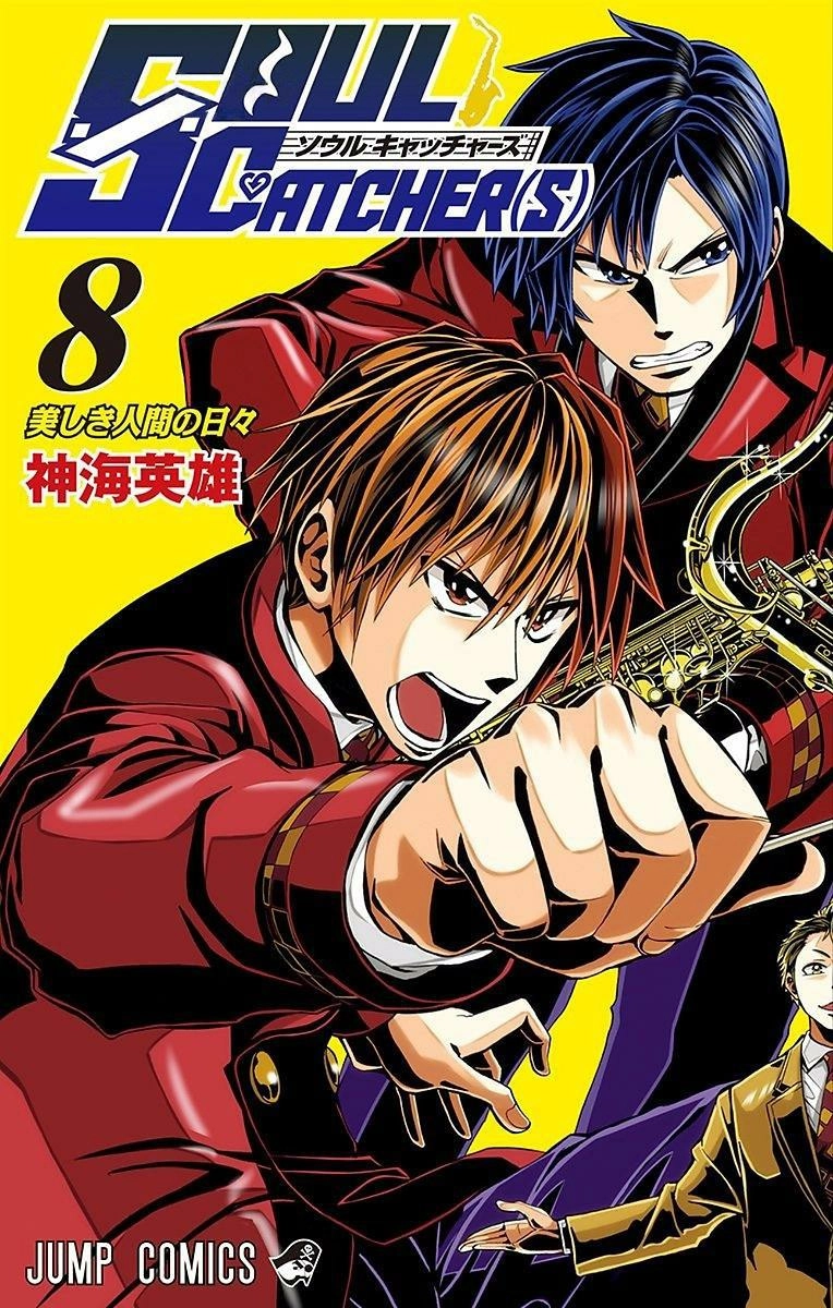 Read Soul Catcher chapter 59 image 1 on Lezhin