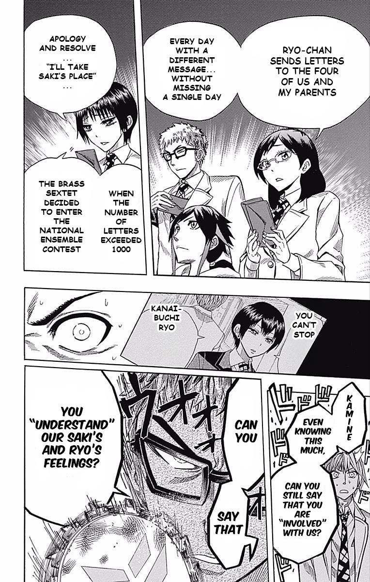 Read Soul Catcher chapter 59 image 15 on Lezhin