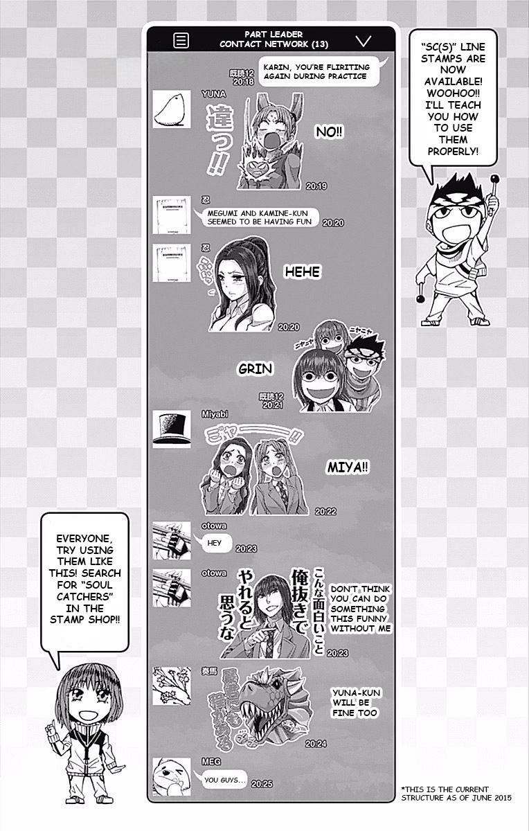 Read Soul Catcher chapter 59 image 53 on Lezhin