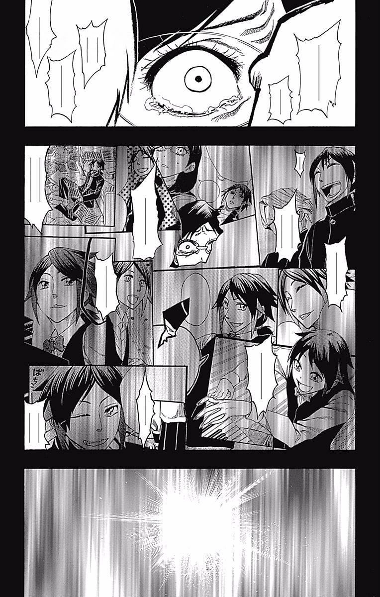 Read Soul Catcher chapter 59 image 6 on Lezhin