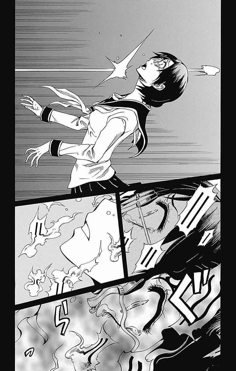 Read Soul Catcher chapter 59 image 7 on Lezhin