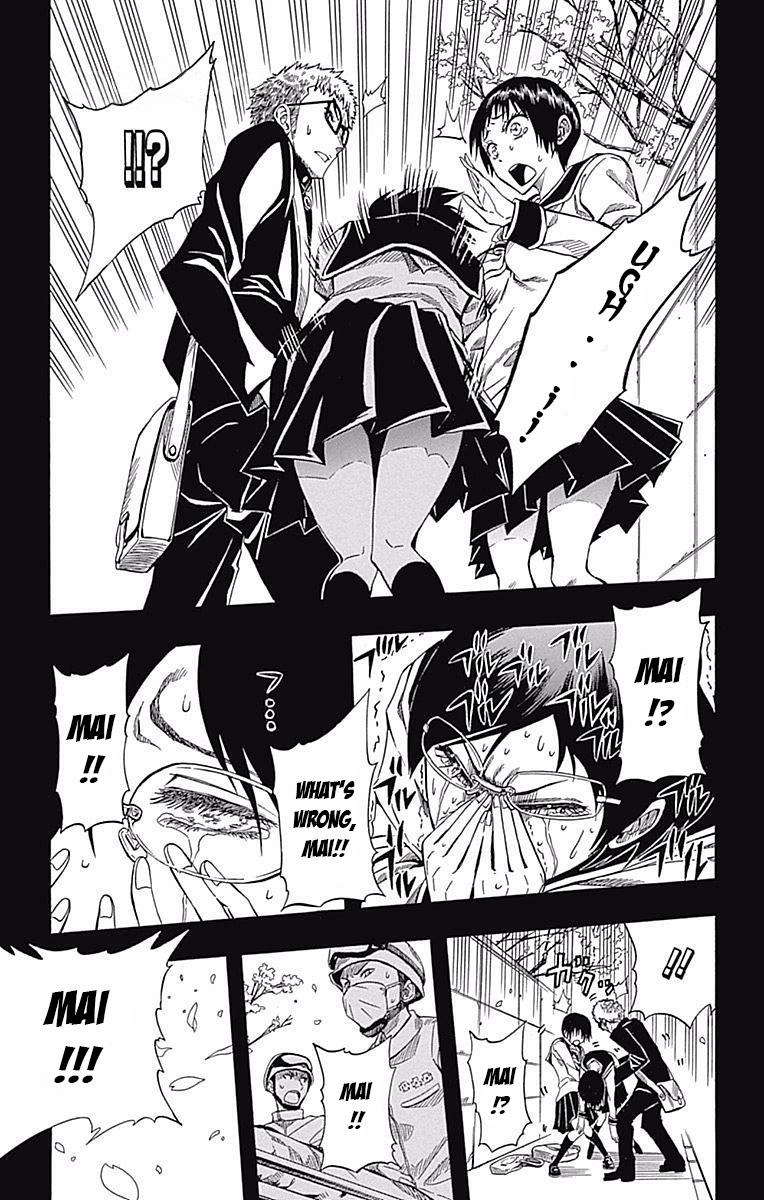 Read Soul Catcher chapter 59 image 8 on Lezhin