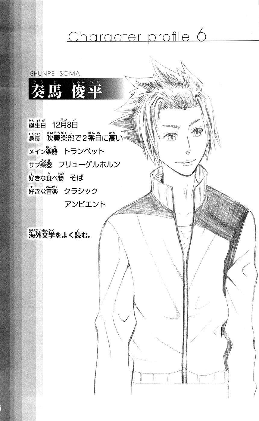 Read Soul Catcher chapter 6 image 20 on Lezhin