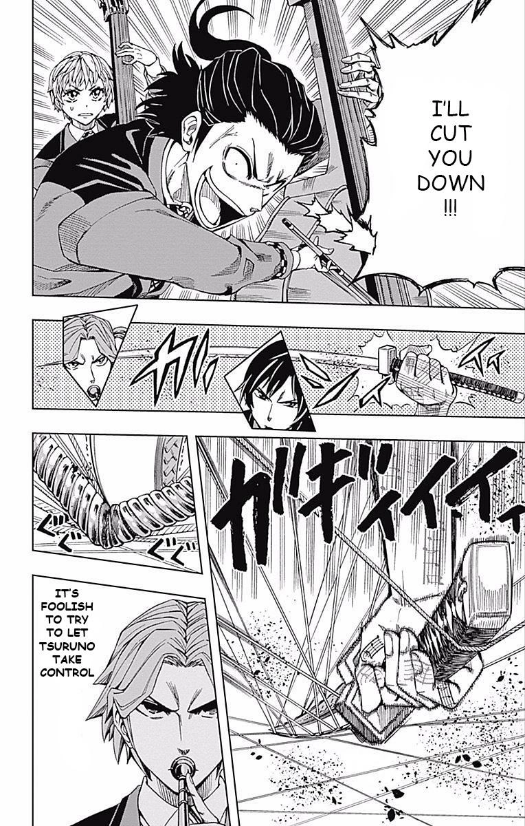 Read Soul Catcher chapter 60 image 13 on Lezhin