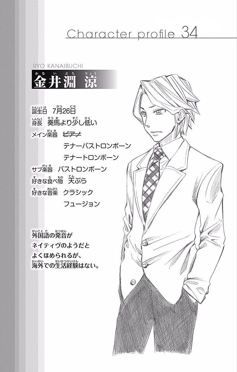 Read Soul Catcher chapter 60 image 45 on Lezhin