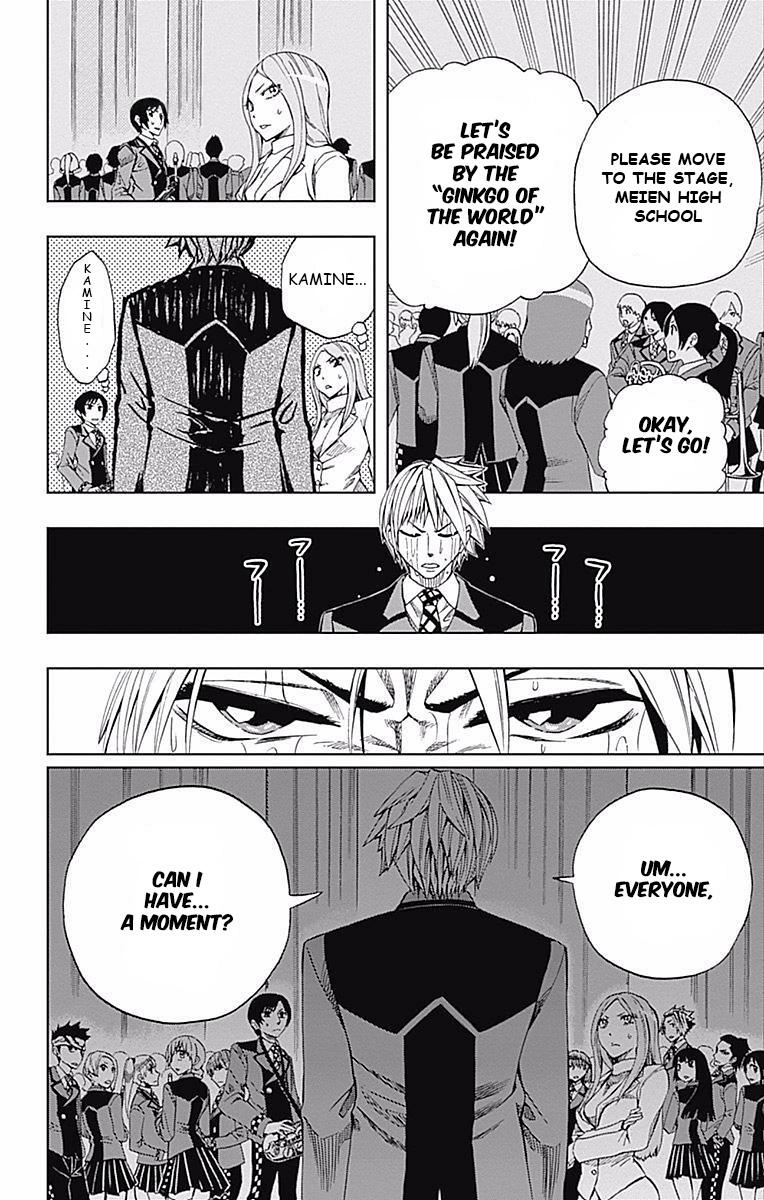 Read Soul Catcher chapter 60 image 6 on Lezhin