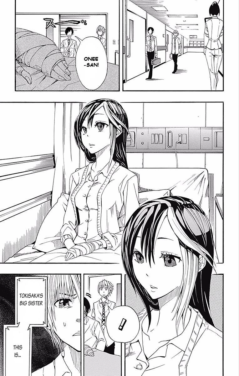 Read Soul Catcher chapter 61.5 image 22 on Lezhin