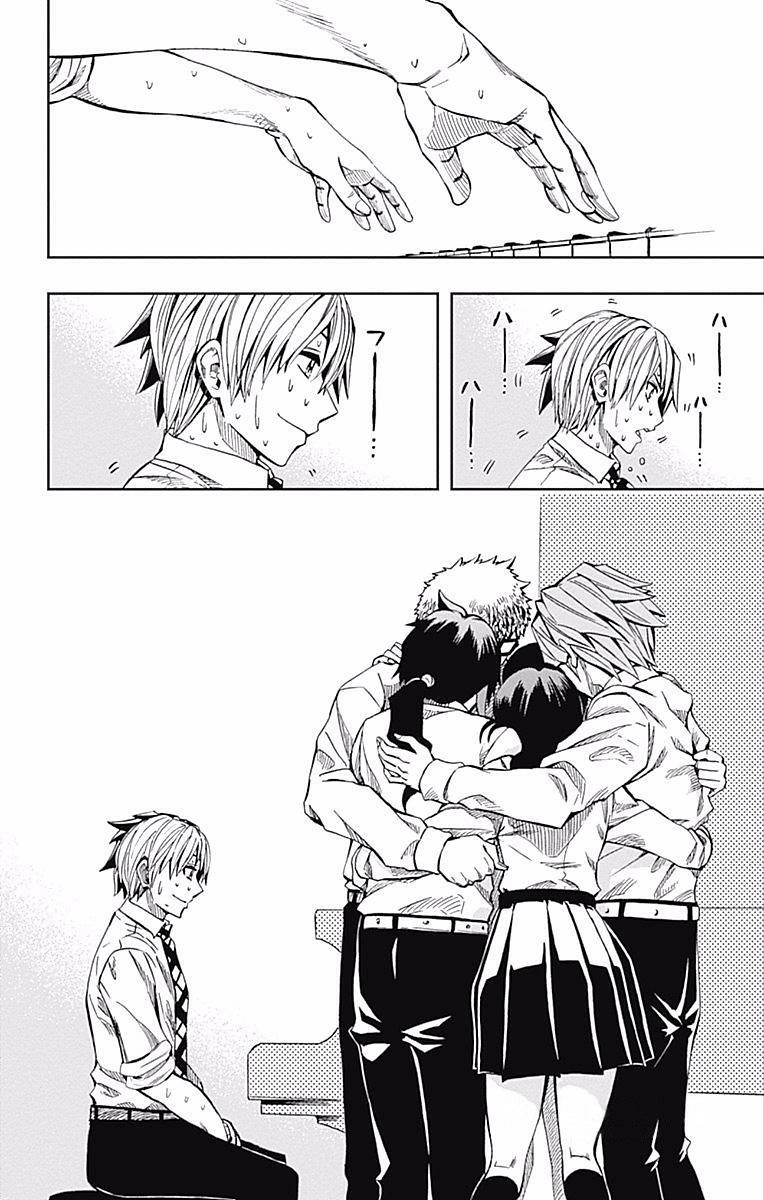 Read Soul Catcher chapter 61 image 42 on Lezhin
