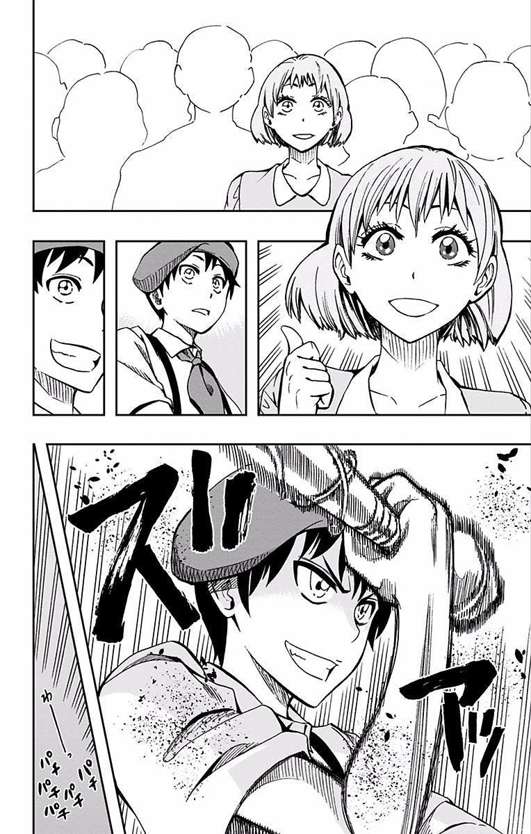 Read Soul Catcher chapter 62 image 35 on Lezhin
