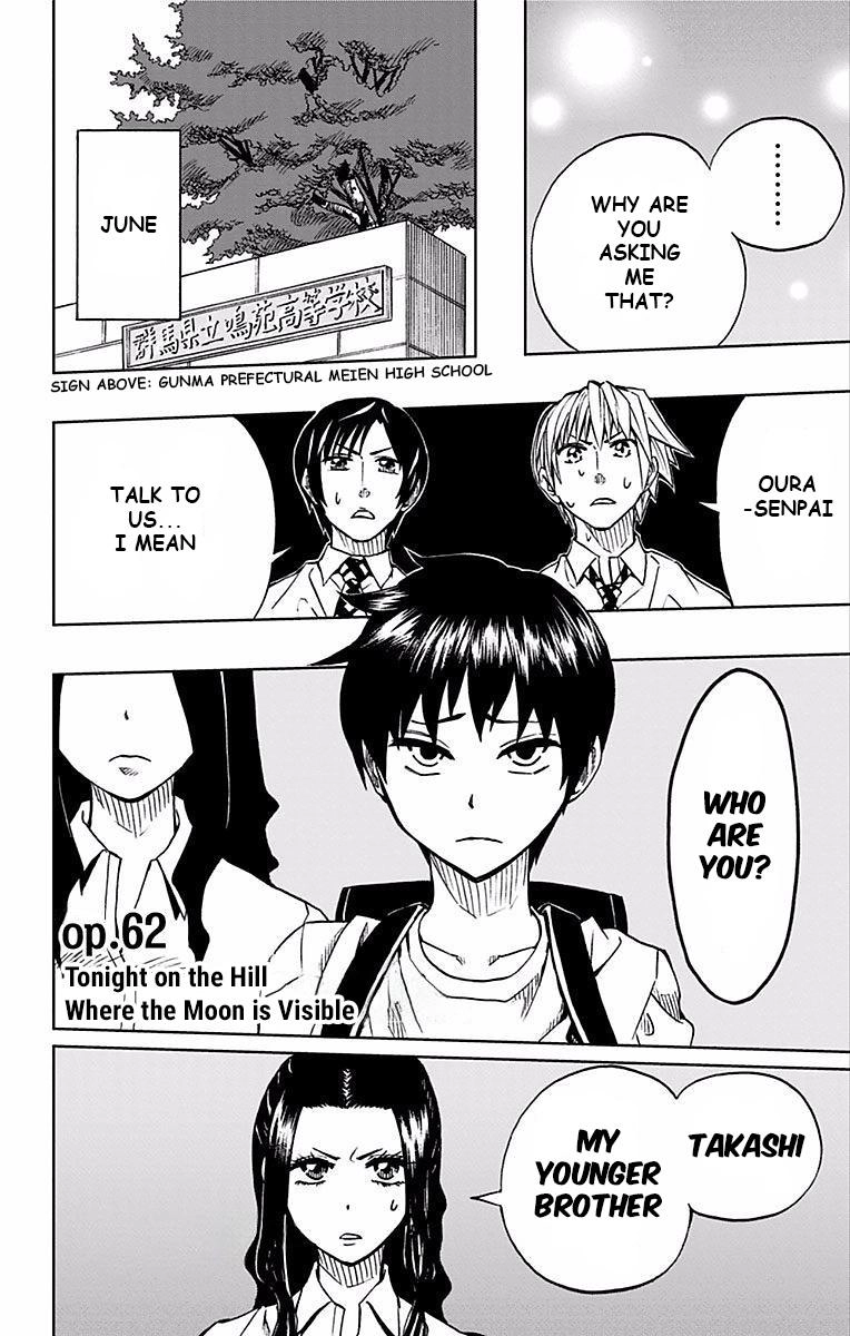 Read Soul Catcher chapter 62 image 7 on Lezhin