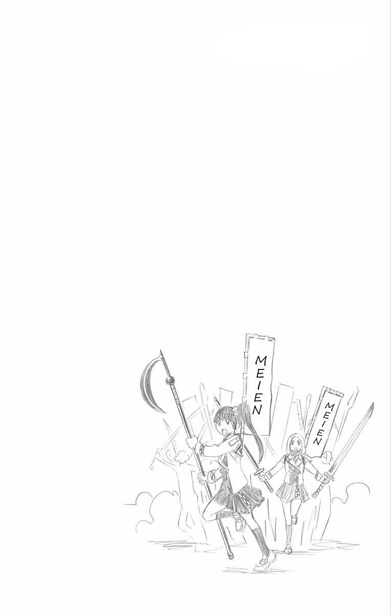 Read Soul Catcher chapter 63 image 20 on Lezhin