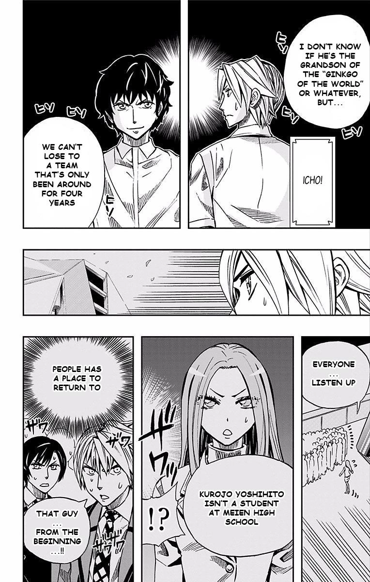Read Soul Catcher chapter 63 image 4 on Lezhin