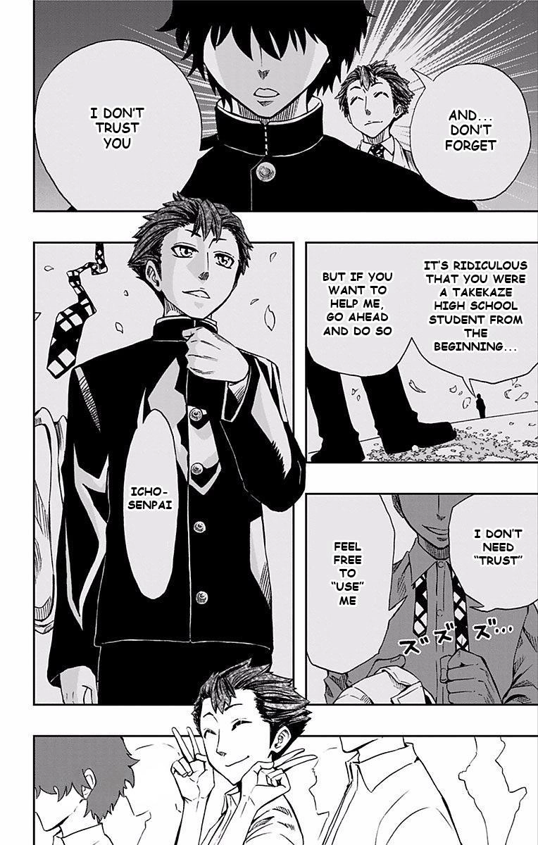 Read Soul Catcher chapter 63 image 6 on Lezhin