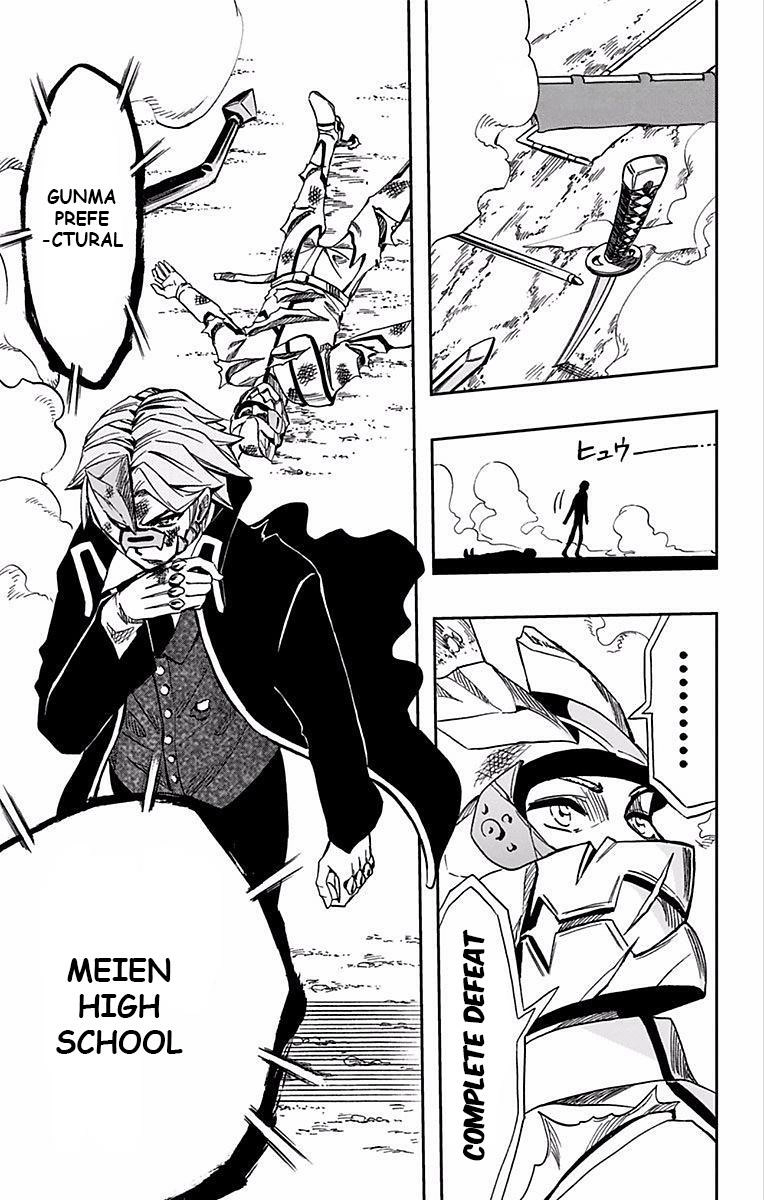 Read Soul Catcher chapter 64 image 19 on Lezhin