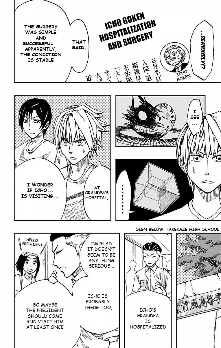 Read Soul Catcher chapter 65 image 10 on Lezhin