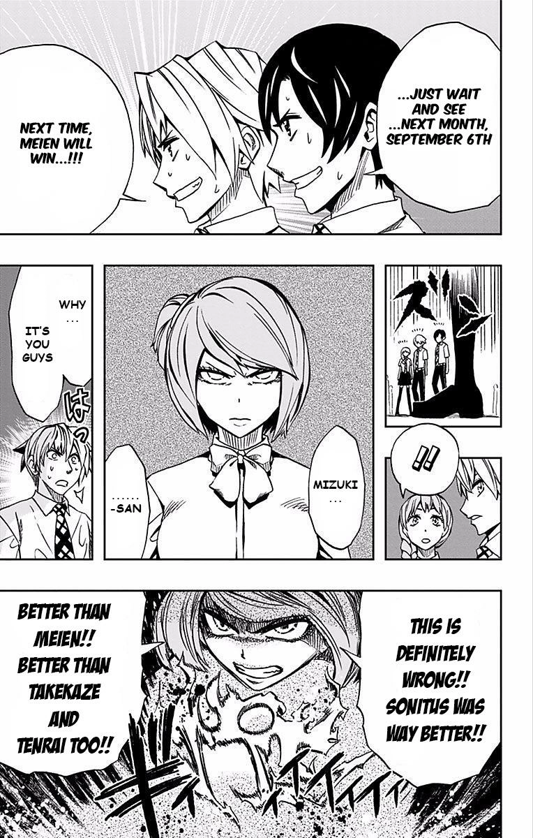 Read Soul Catcher chapter 65 image 3 on Lezhin