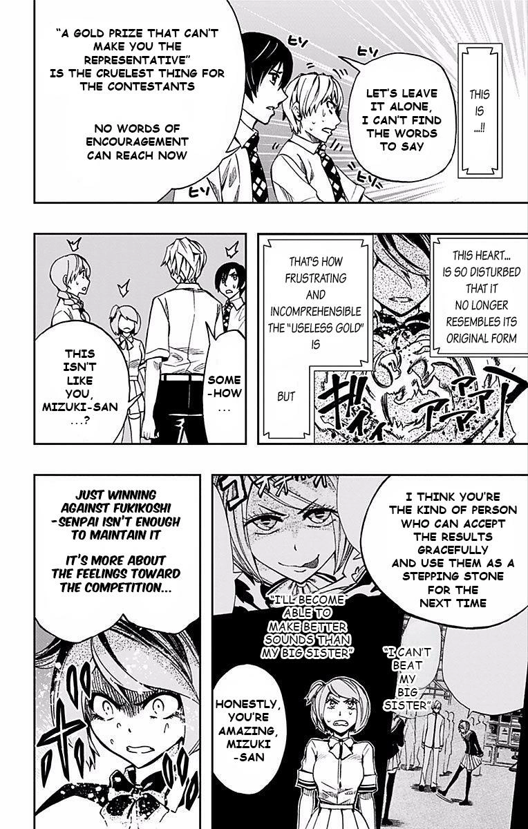 Read Soul Catcher chapter 65 image 4 on Lezhin