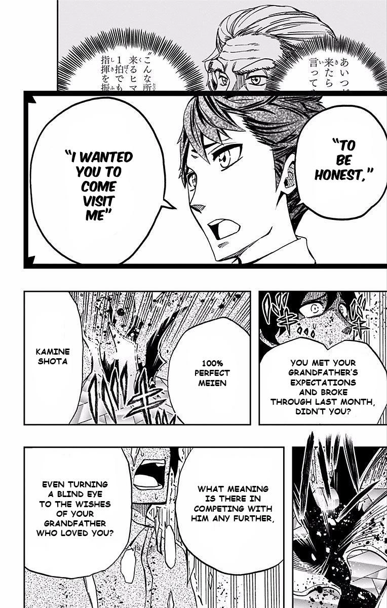 Read Soul Catcher chapter 66 image 12 on Lezhin