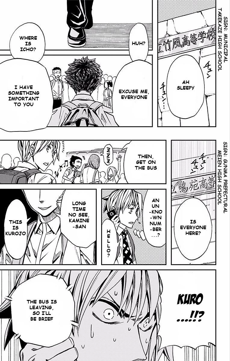 Read Soul Catcher chapter 66 image 15 on Lezhin
