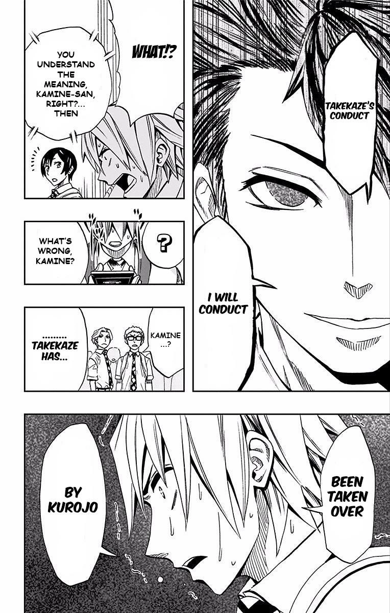 Read Soul Catcher chapter 66 image 16 on Lezhin