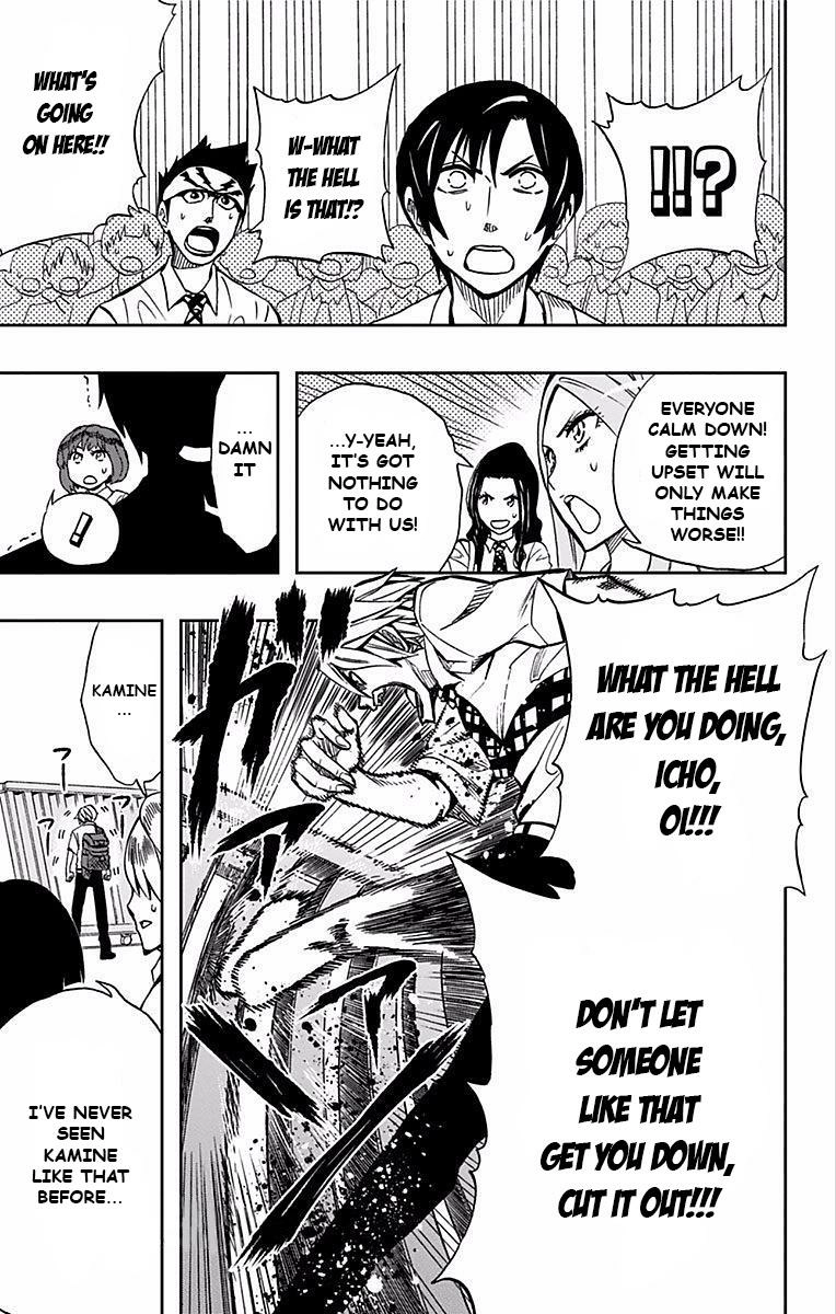 Read Soul Catcher chapter 66 image 17 on Lezhin