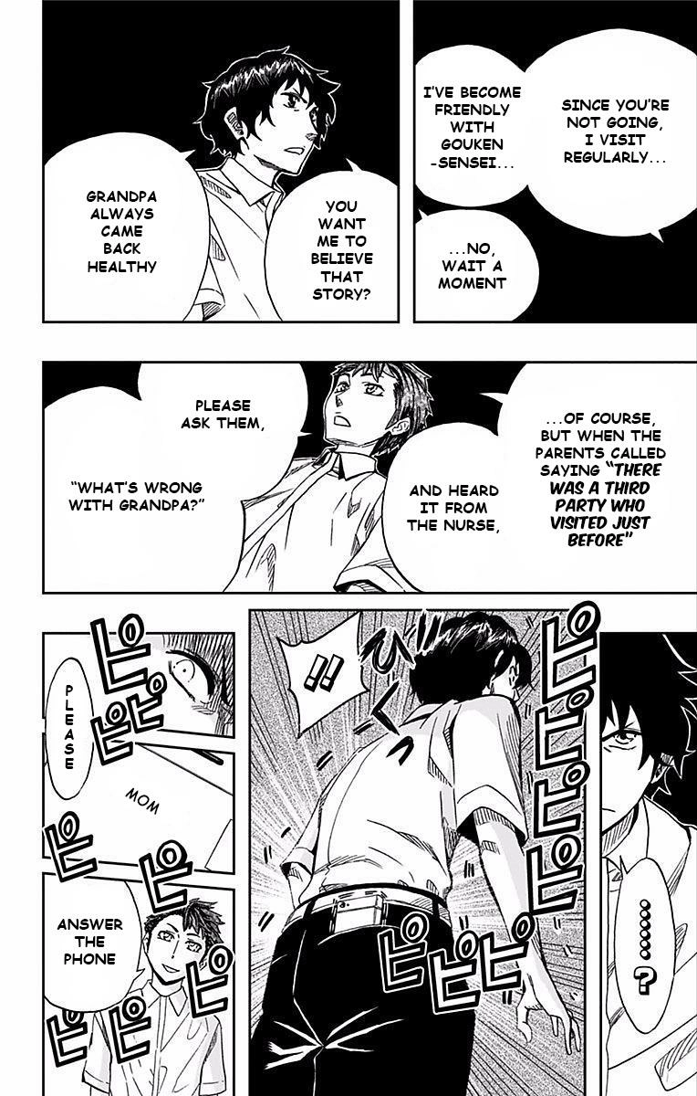 Read Soul Catcher chapter 66 image 6 on Lezhin