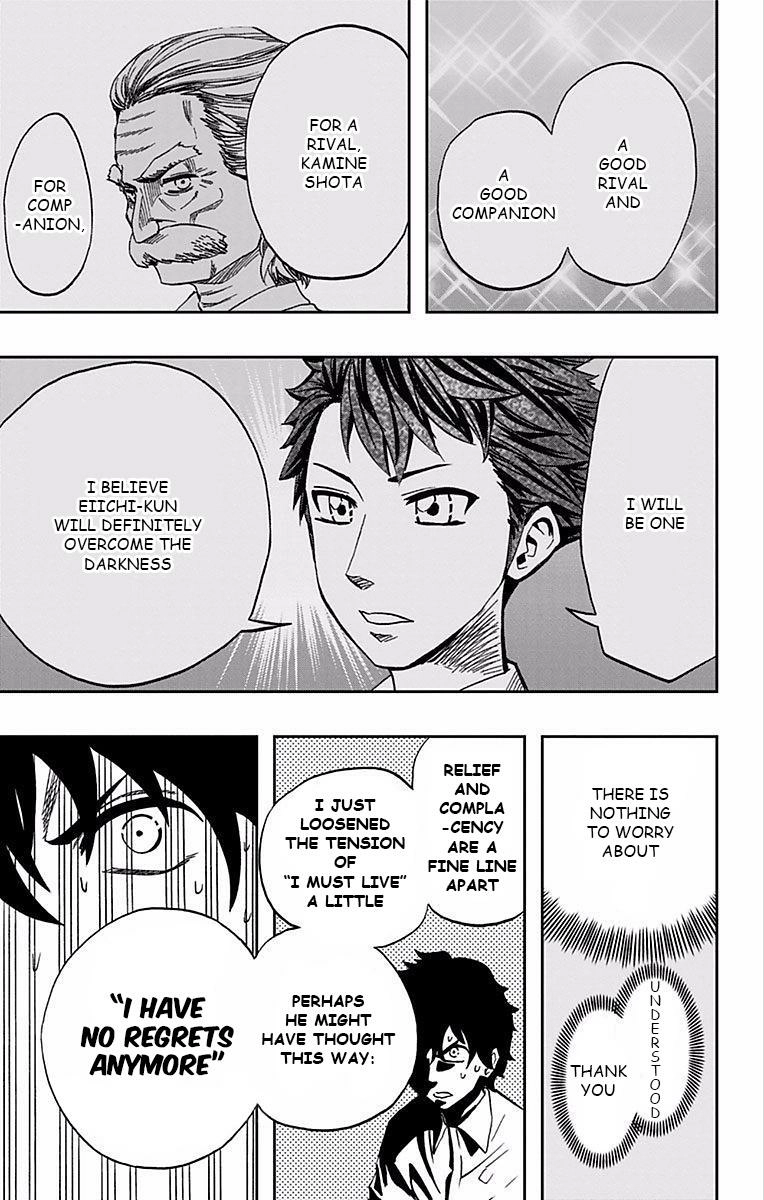 Read Soul Catcher chapter 66 image 9 on Lezhin