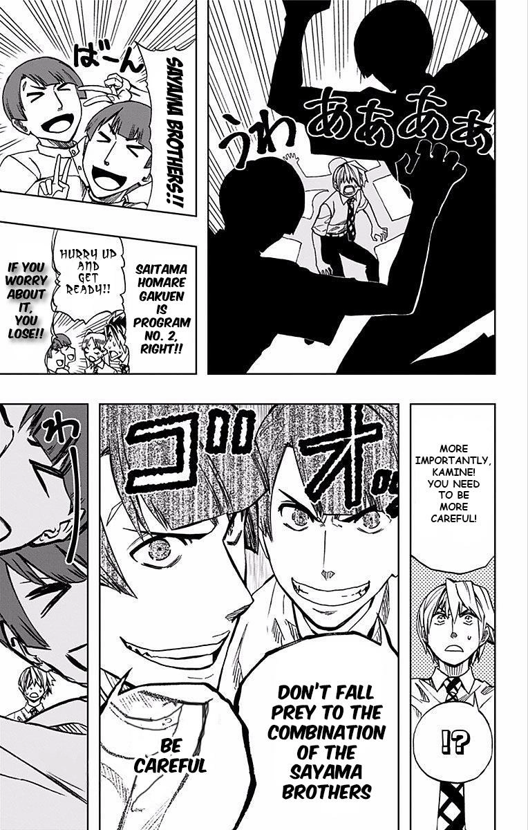 Read Soul Catcher chapter 67 image 11 on Lezhin