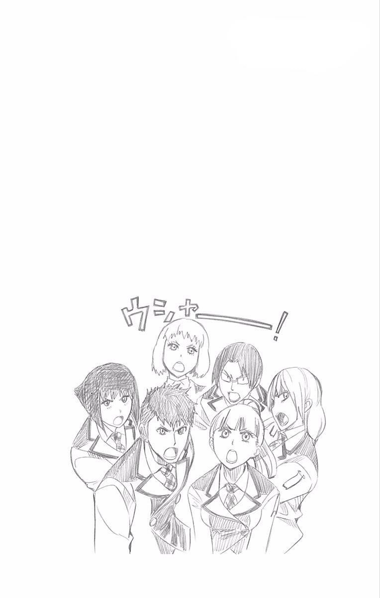 Read Soul Catcher chapter 67 image 20 on Lezhin